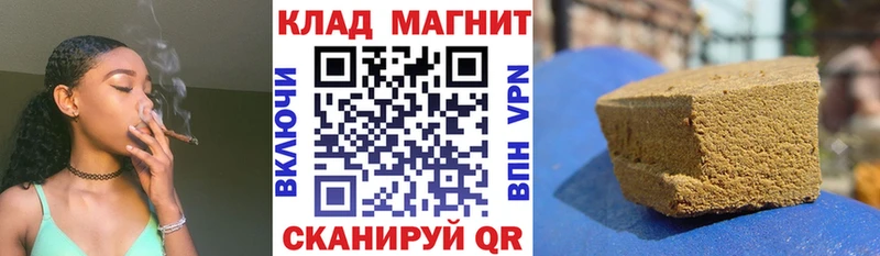 Продажа наркотиков Рязань Бошки Шишки КОКАИН omg ССЫЛКА Псилоцибиновые грибы Меф ГАШИШ