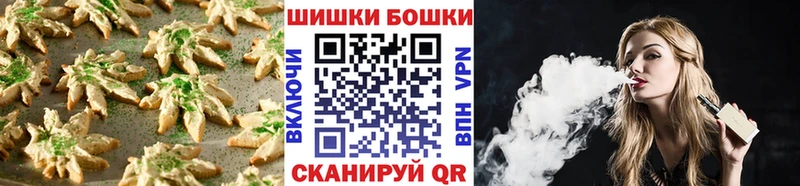 Canna-Cookies марихуана  Рязань 