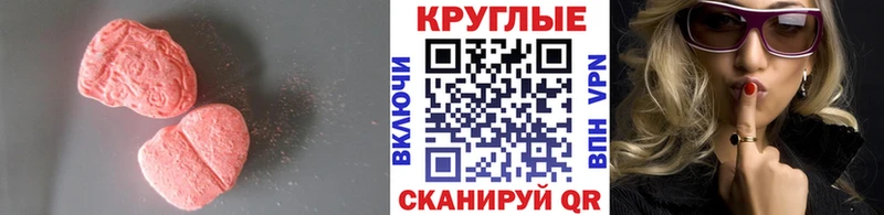ЭКСТАЗИ 300 mg  Рязань 
