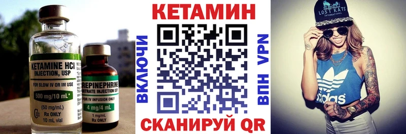 КЕТАМИН ketamine  дарнет шоп  Рязань 