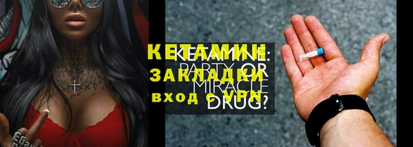 соль курить ск Горняк