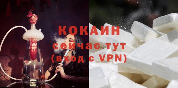 героин Горно-Алтайск