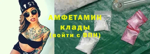 соль курить ск Горняк