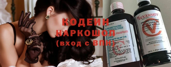 героин Горно-Алтайск