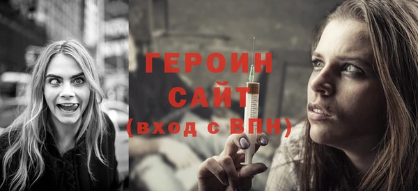 соль ск Горнозаводск