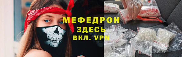 соль курить ск Горняк