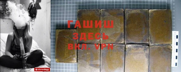 соль ск Горнозаводск