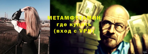 соль курить ск Горняк