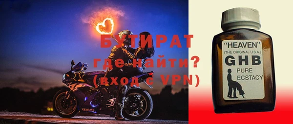 героин Горно-Алтайск