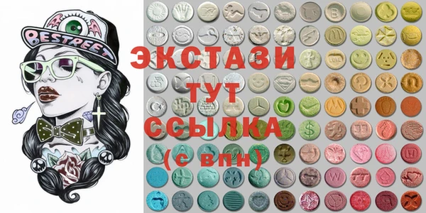 героин Горно-Алтайск