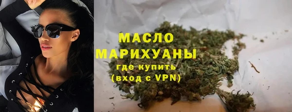 героин Горно-Алтайск