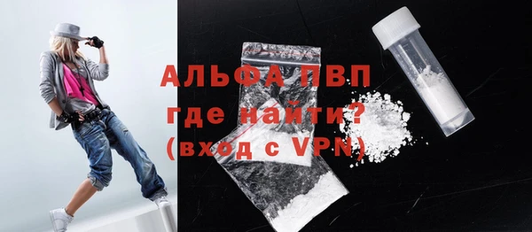 соль ск Горнозаводск