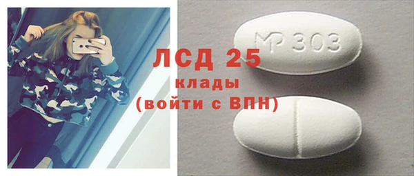 соль курить ск Горняк