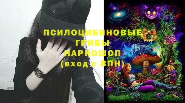 героин Горно-Алтайск