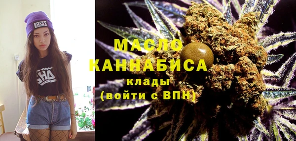 соль ск Горнозаводск