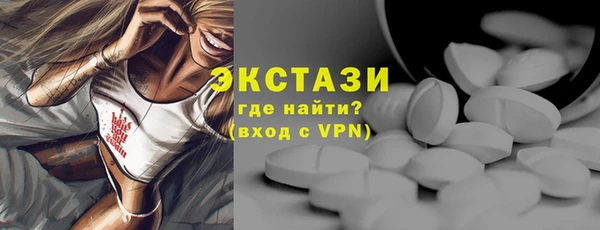 соль курить ск Горняк