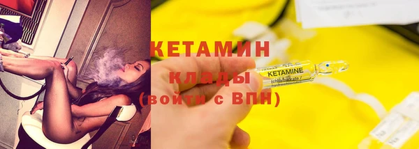 героин Горно-Алтайск