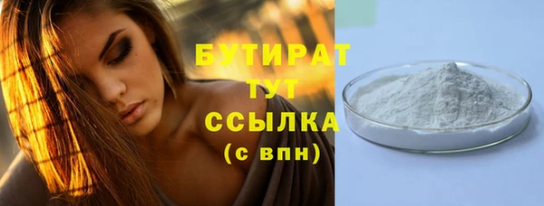 соль ск Горнозаводск