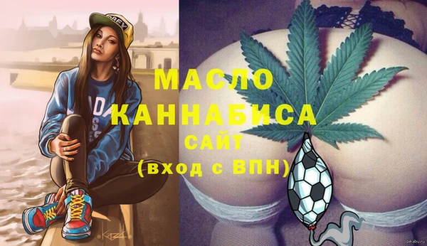 соль курить ск Горняк