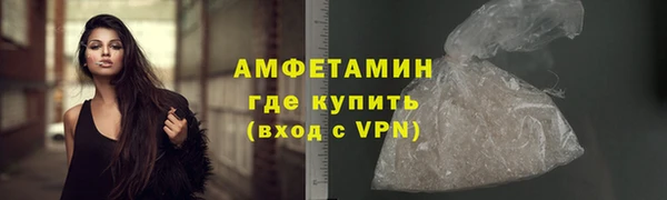соль курить ск Горняк