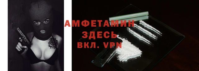 героин Горно-Алтайск