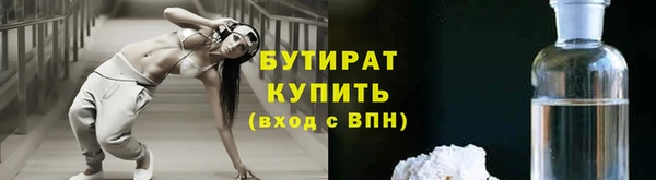 соль курить ск Горняк