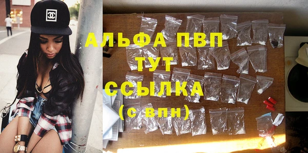 соль курить ск Горняк