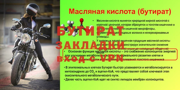 соль ск Горнозаводск
