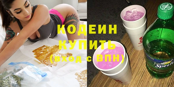 соль курить ск Горняк