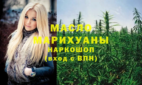соль ск Горнозаводск