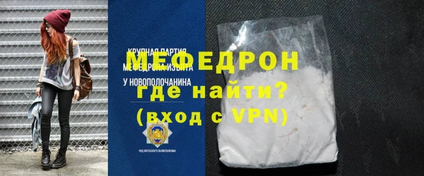 соль ск Горнозаводск