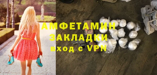героин Горно-Алтайск