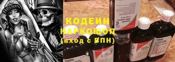 героин Горно-Алтайск