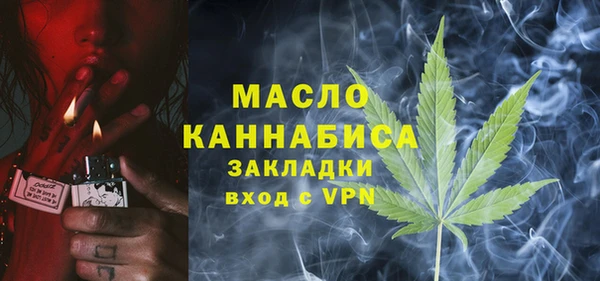 соль курить ск Горняк