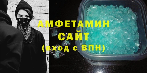 героин Горно-Алтайск