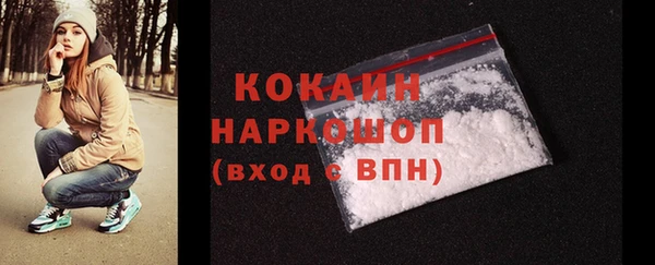 соль курить ск Горняк