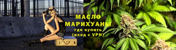 героин Горно-Алтайск