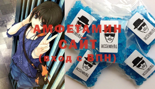 соль ск Горнозаводск