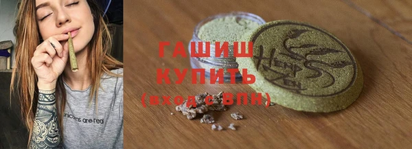 соль курить ск Горняк