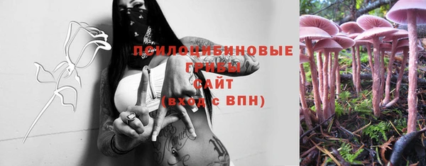 героин Горно-Алтайск
