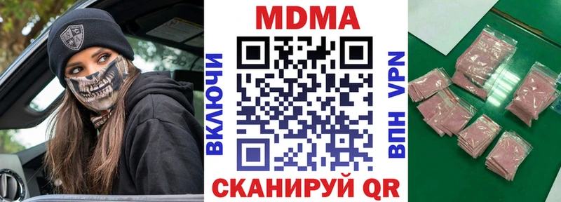 что такое Рязань МДМА кристаллы