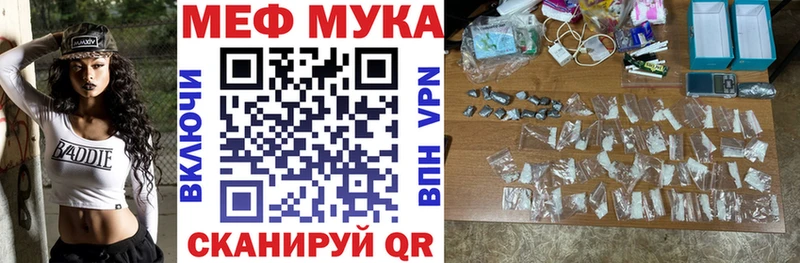 МЯУ-МЯУ VHQ  цены   Рязань 