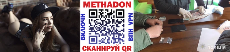 OMG зеркало  Рязань  МЕТАДОН мёд 