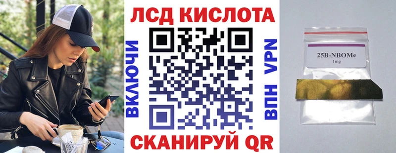 где купить наркоту  Рязань  Марки N-bome 1500мкг 
